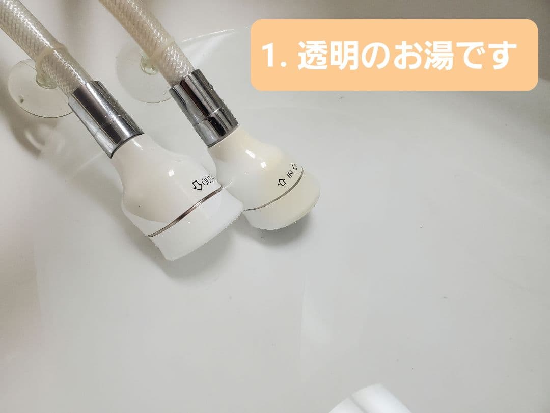 【水素風呂】YOSA ハッピーバスタイムリッチ 【美容　美肌　美顔器】