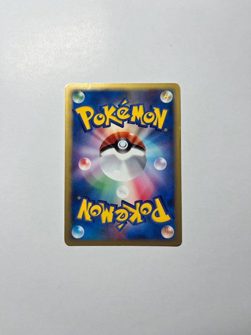 チコリータ マクドナルドオリジナル ミニマム★パック 003/018