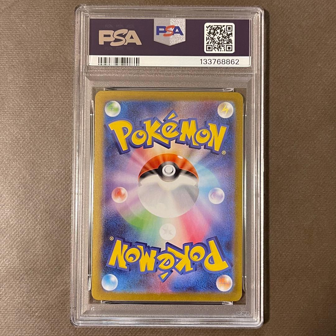 メガゲンガーex rr ゴースト ar PSA10連番【極美品‼️】即日発送‼️