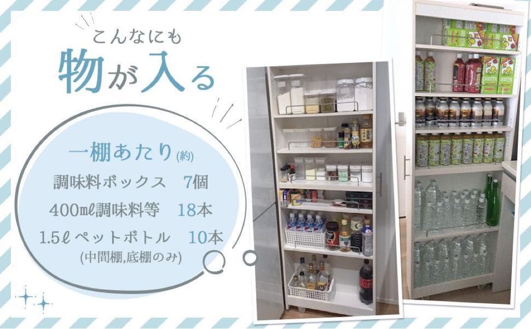 新品 キッチンワゴン 隙間収納 幅20 奥行60 ブラック ブラック