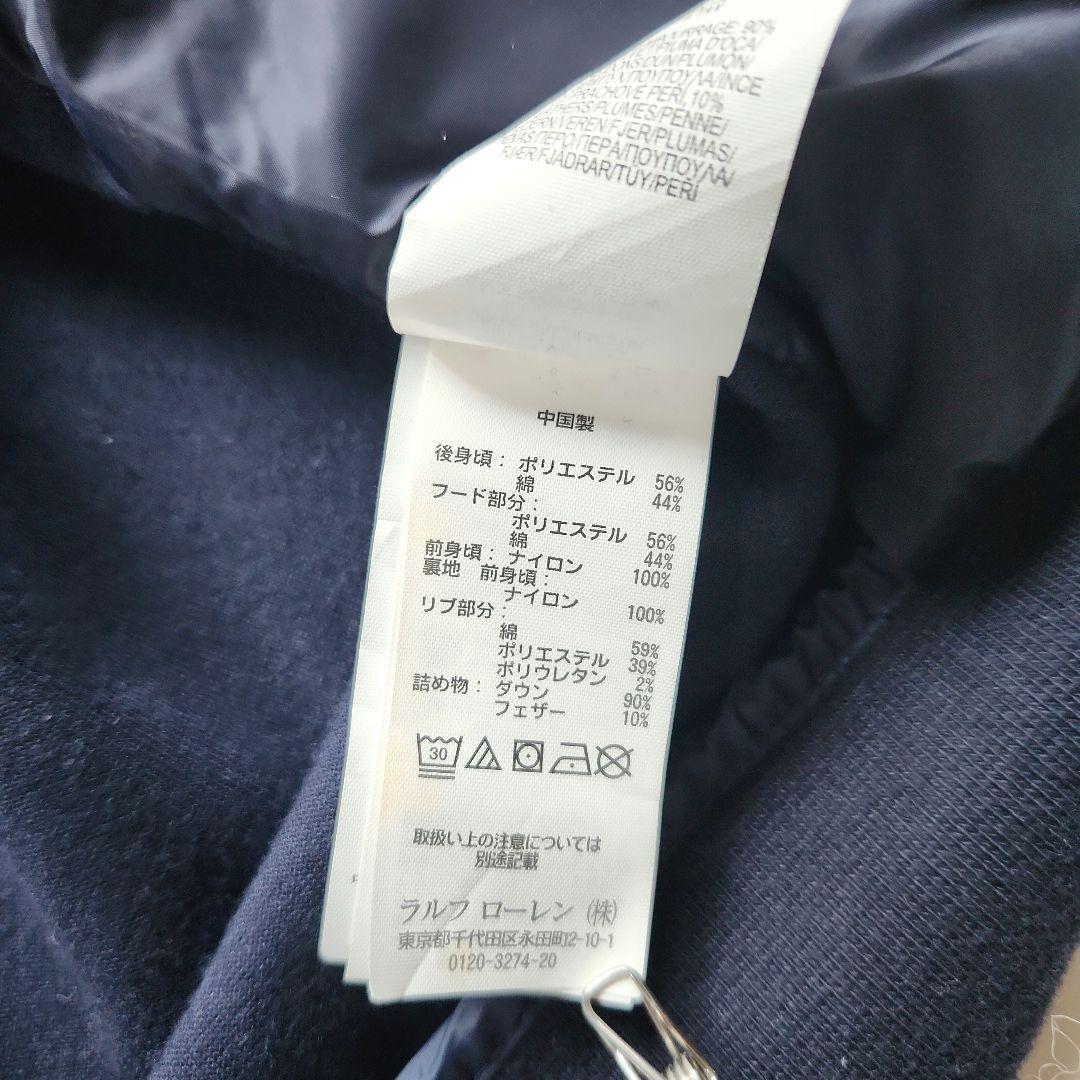 美品 ラルフローレン 切替 ポニー刺繍 ダウンベスト 紺 フード付き Mサイズ