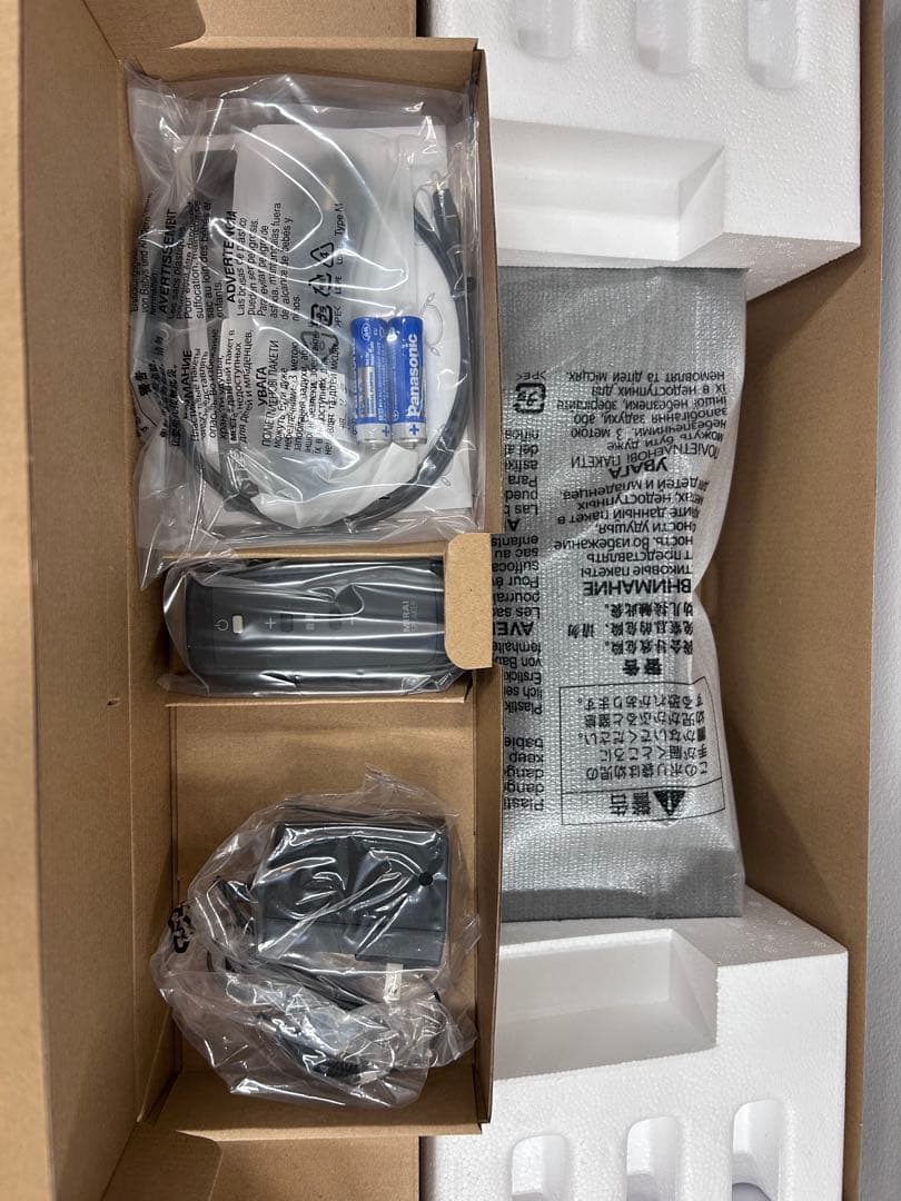 ミライスピーカー