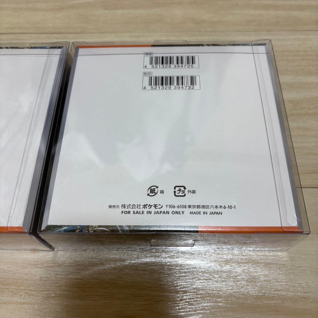 ポケモンカード 古代の咆哮 BOX 2箱セット シュリンク付き　ローダー