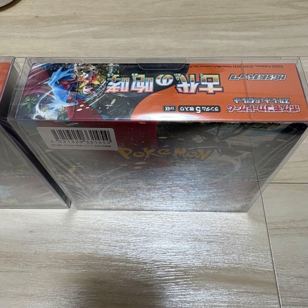 ポケモンカード 古代の咆哮 BOX 2箱セット シュリンク付き　ローダー