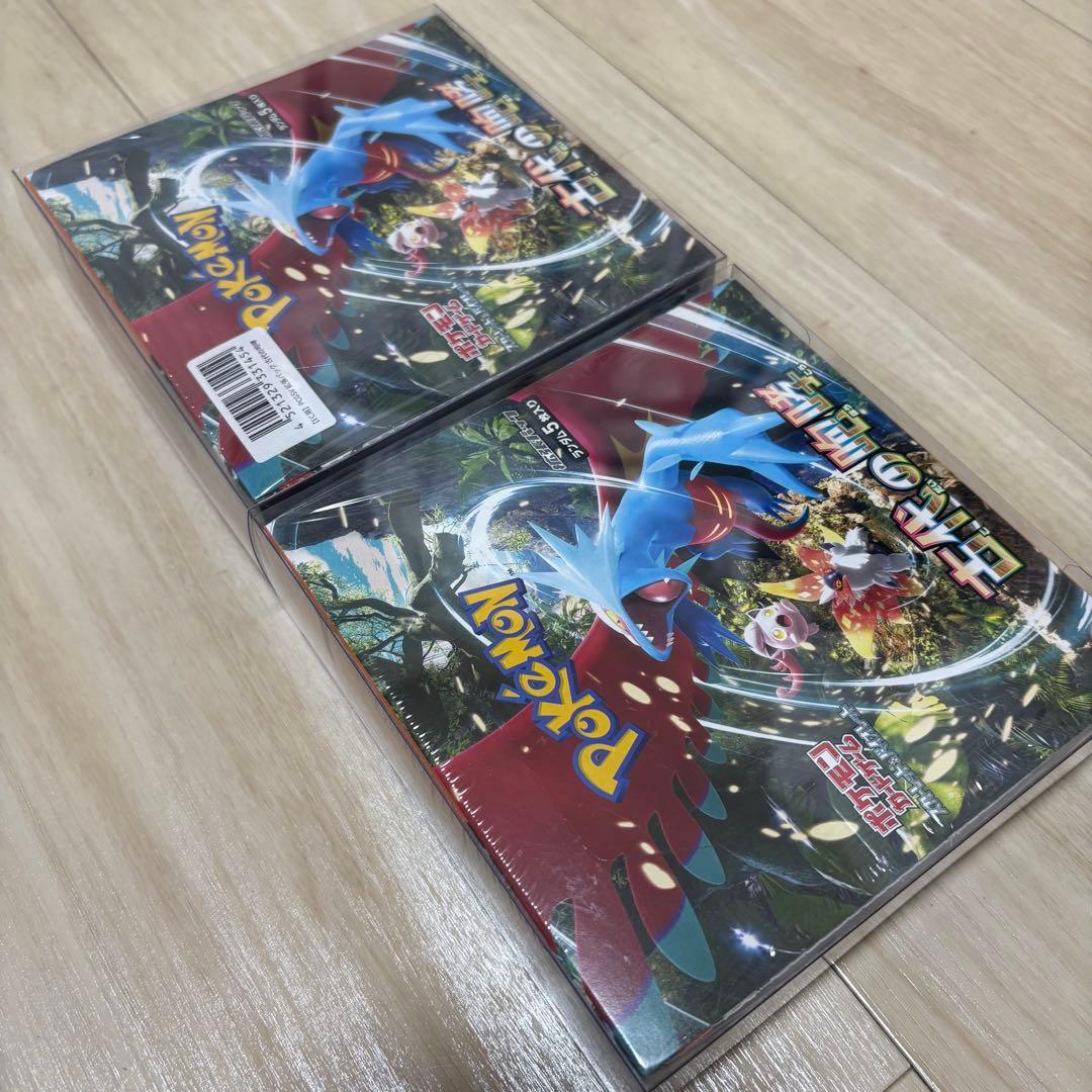 ポケモンカード 古代の咆哮 BOX 2箱セット シュリンク付き　ローダー