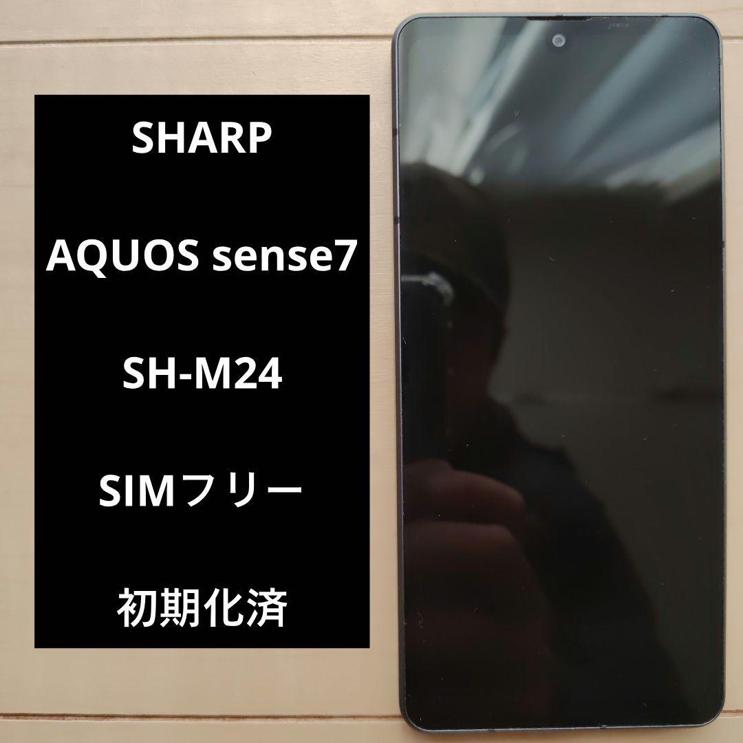 SHARP AQUOS sense7 SH-M24 ブラック スマートフォン本体