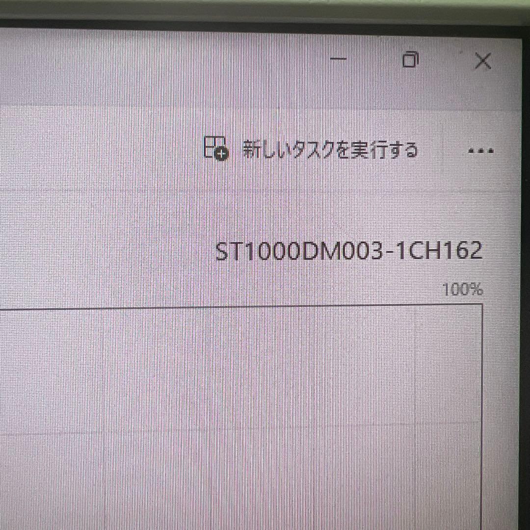 Core i5 デスクトップPC Frontier windows11 動作品