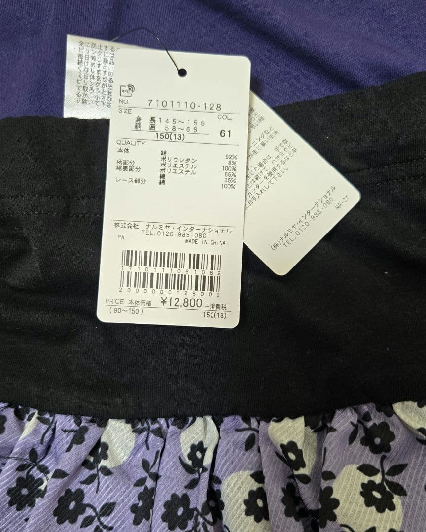 新品タグ付き　アナスイミニ　Tシャツ　フリルキュロット　３点セット　150