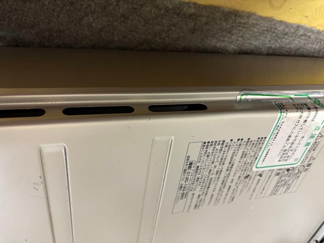 給湯器　PH-1615AW 2022年11月製造品　LPガス 野外壁掛け式パロマ