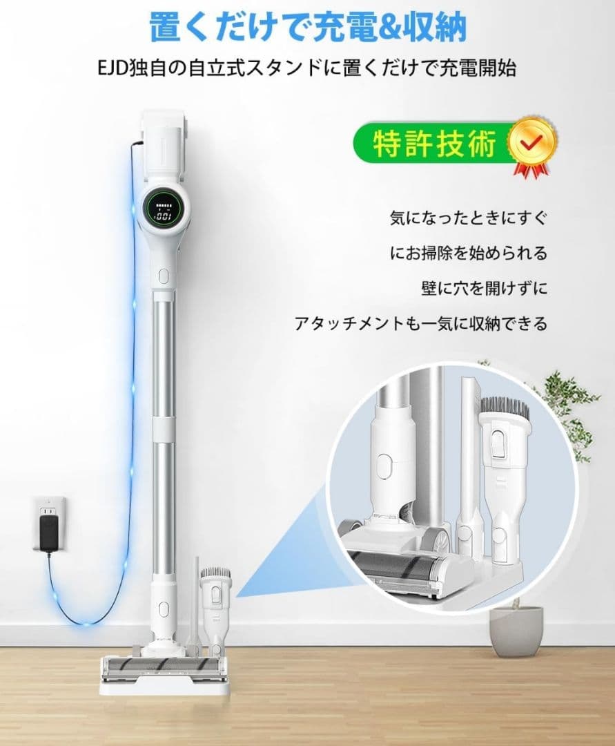 65000PA 自立式スティッククリーナー 本体