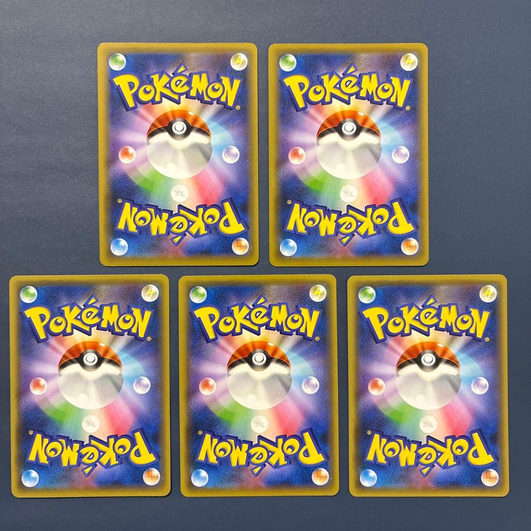 悪エネルギー ファーストデザイン 9枚