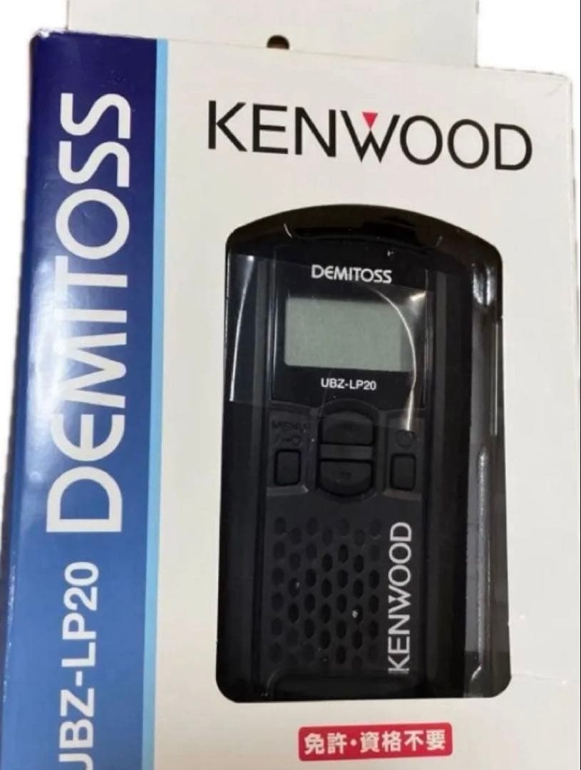 【4点セット】お得！KENWOOD UBZ-LP20 トランシーバー
