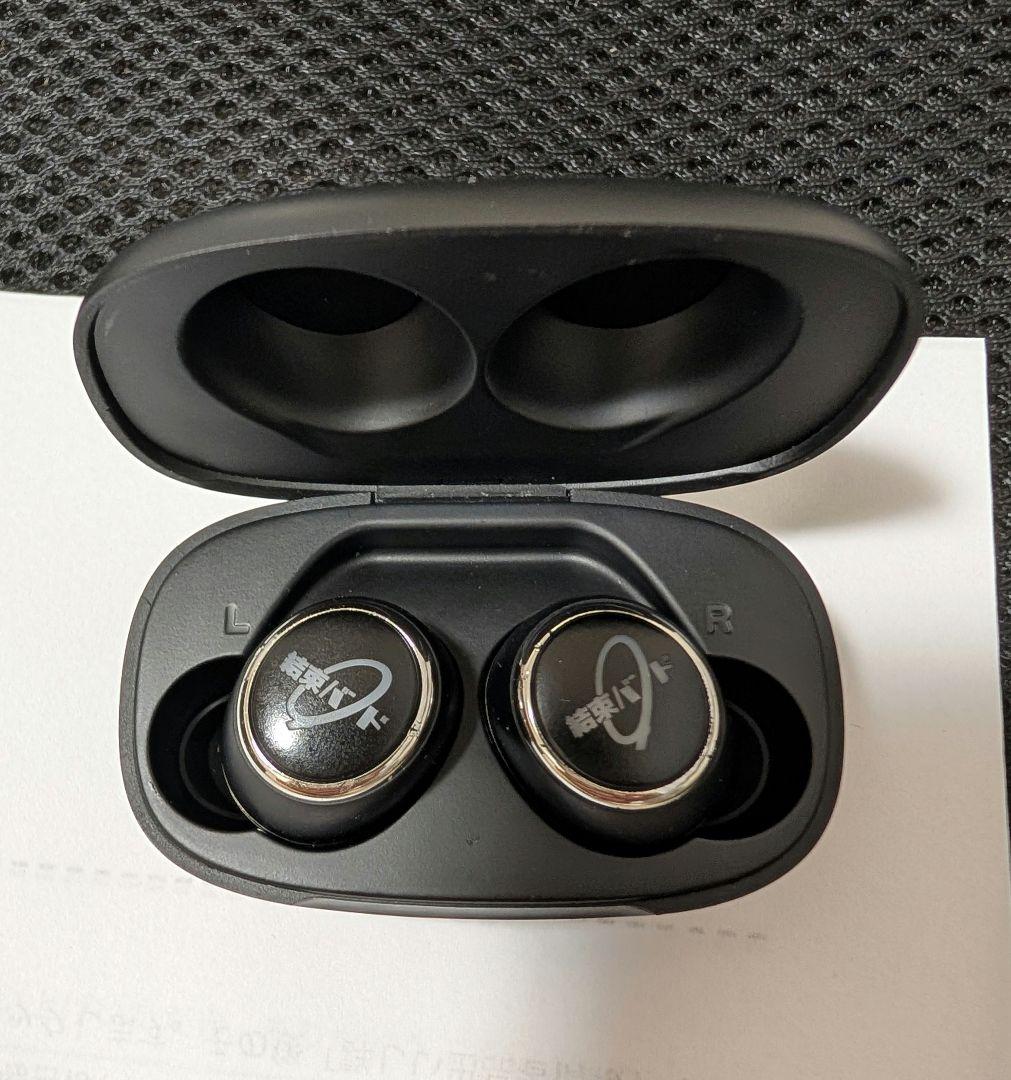 た*ん様 ぼっち・ざ・ろっく! 限定ワイヤレスイヤホン ぼざろ イヤホン