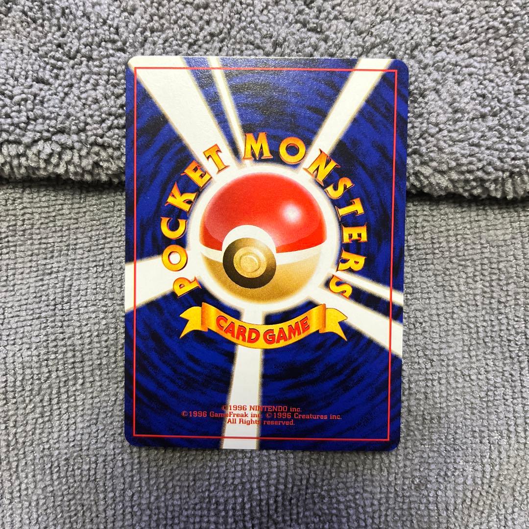 激レア　美品ラッキー旧裏　ポケモンカード