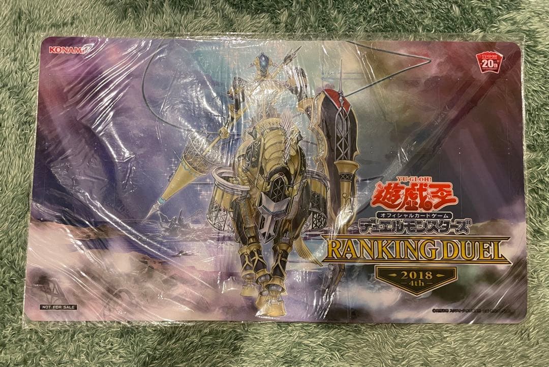 遊戯王　ランキングデュエル　プレイマット　ディンギルス