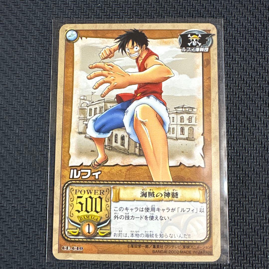 ONE PIECE カードダス ルフィ・エース・シャンクス 3枚セット