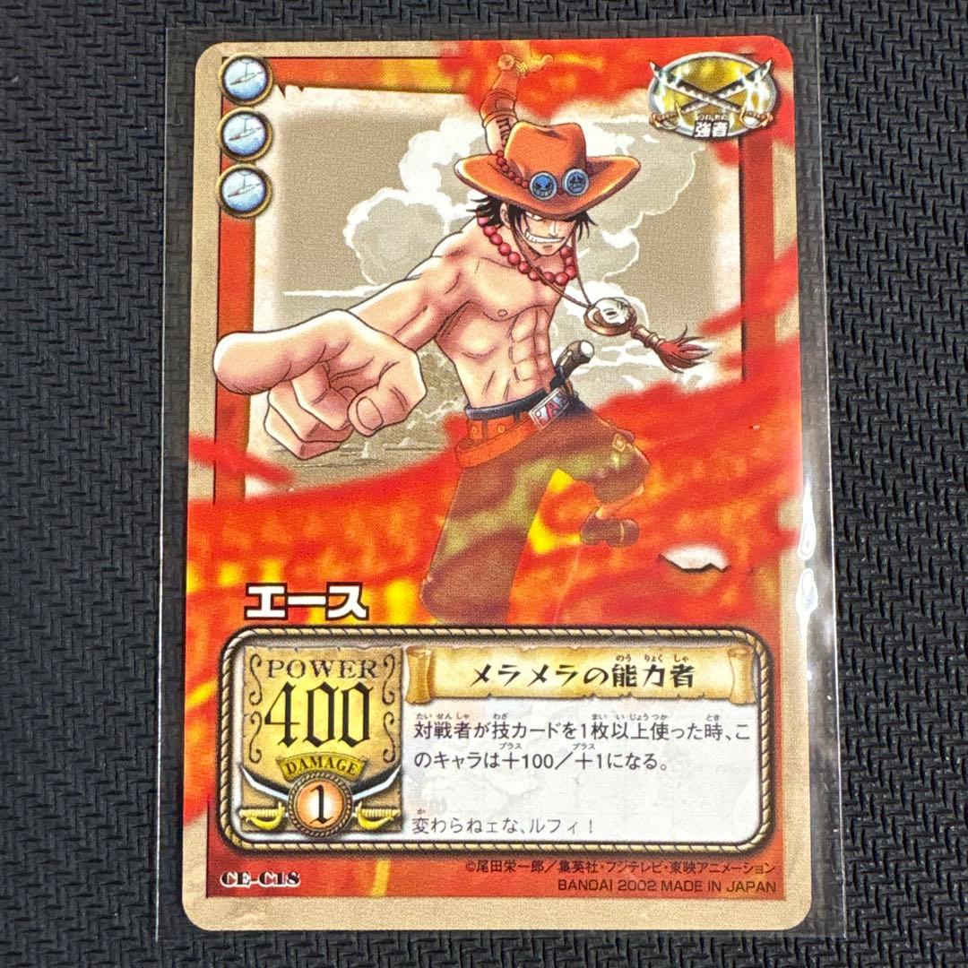 ONE PIECE カードダス ルフィ・エース・シャンクス 3枚セット