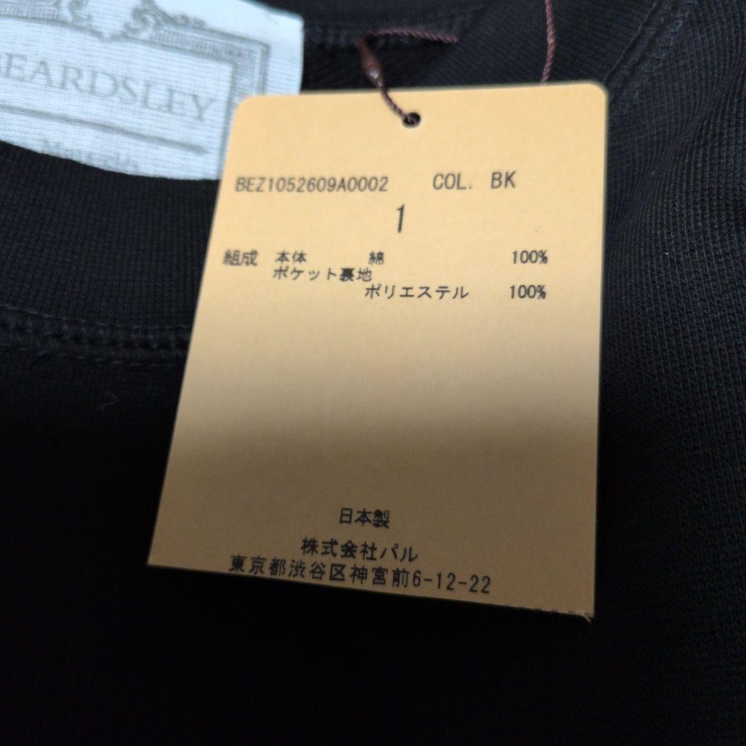 31900円　今季新品タグ付　ビアズリー　裏毛　フレア　ロング ワンピース　黒１