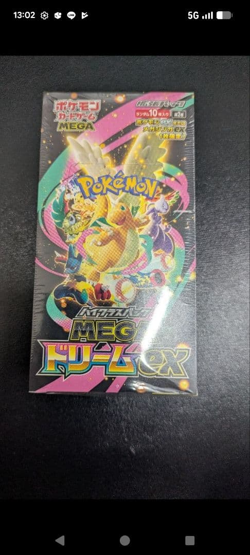 ポケモンカード MEGAドリームEX ３box 新品未開封 シュリンク付き