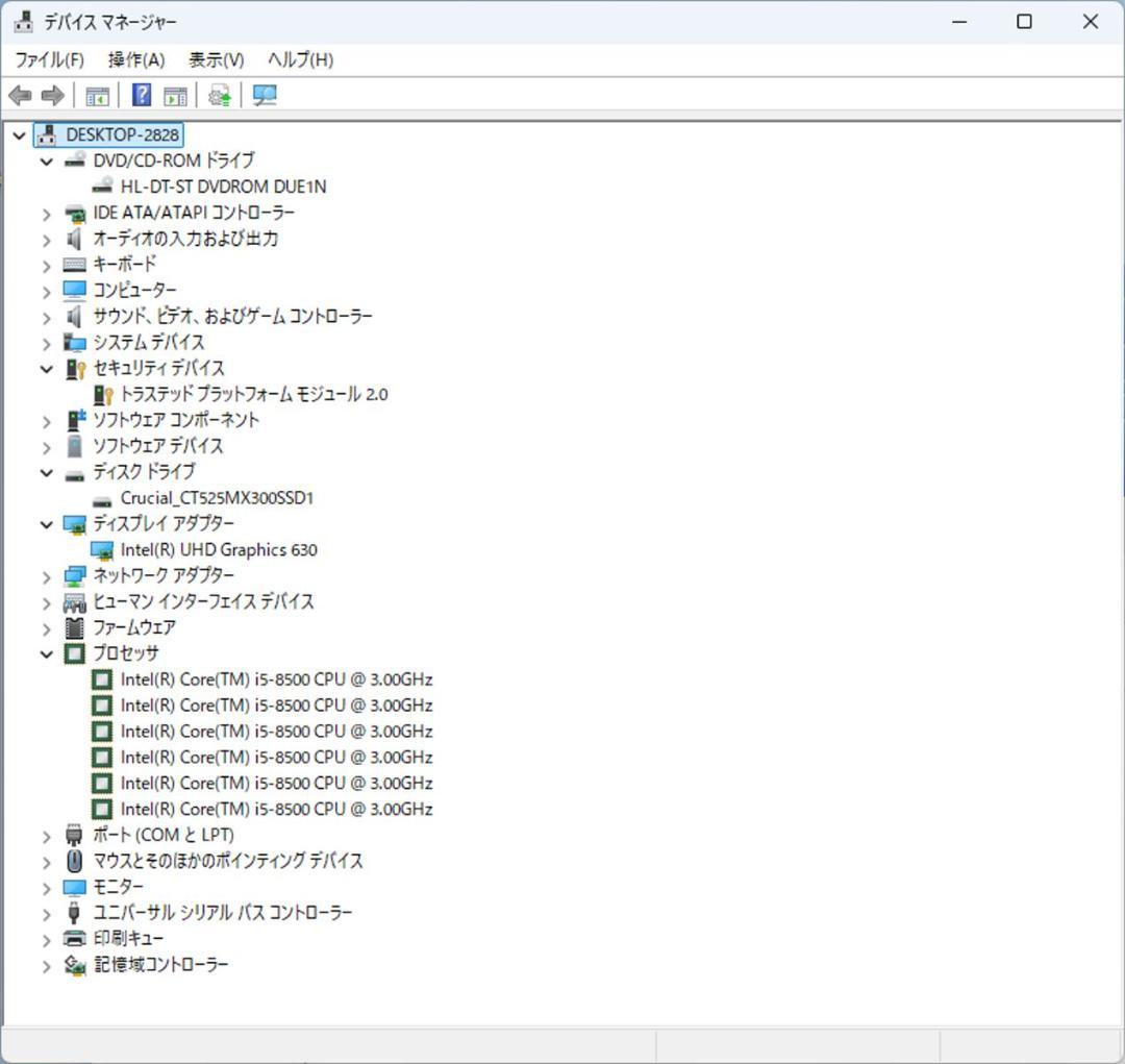初期保証 i5-8500 16GB SSD525GB オフィス Win11