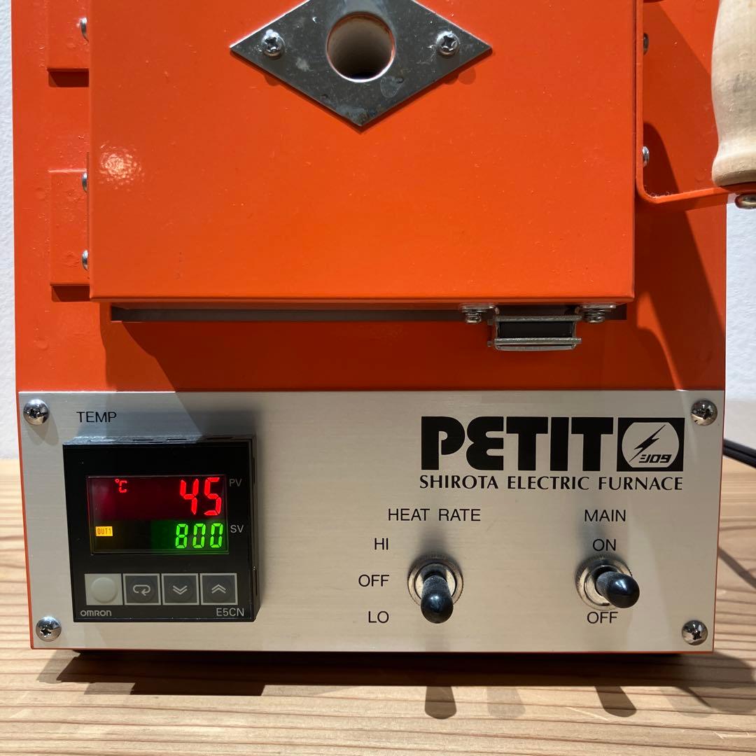 電気炉　城田　スーパープチ　シロタ　七宝　電気窯