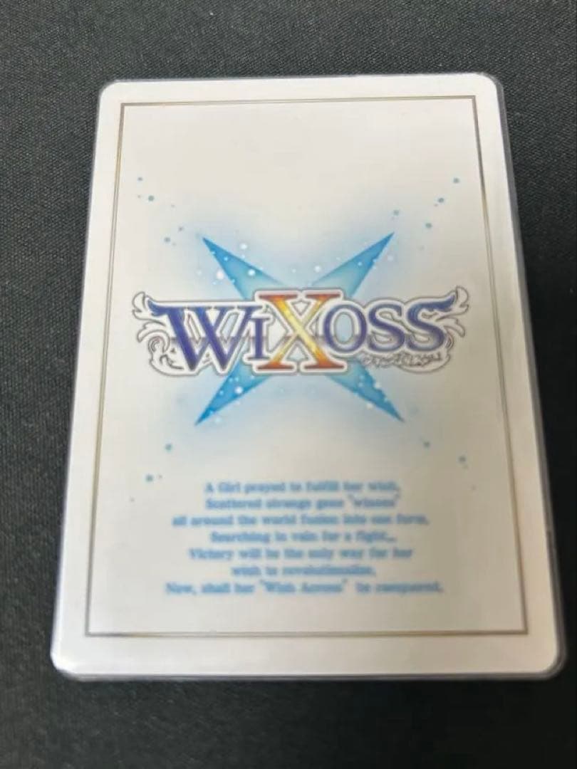 ウィクロス 鏡花炎月 UAR wixoss