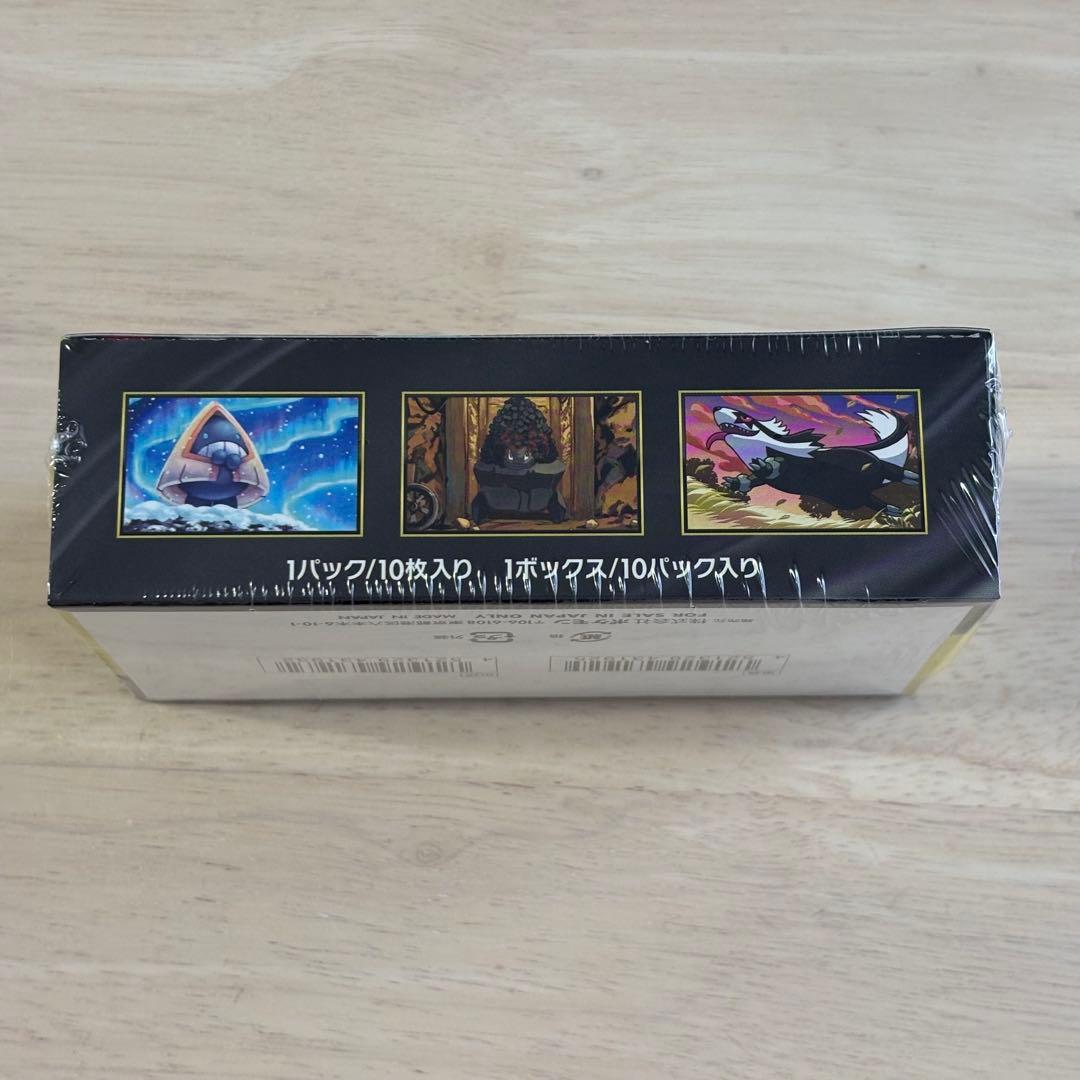 シュリンク付き　ポケモンカードゲーム　MEGA ハイクラスパック　ドリームex