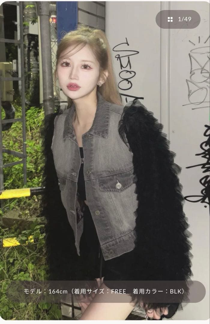 ボリュームチュールデニムGジャン　BLK