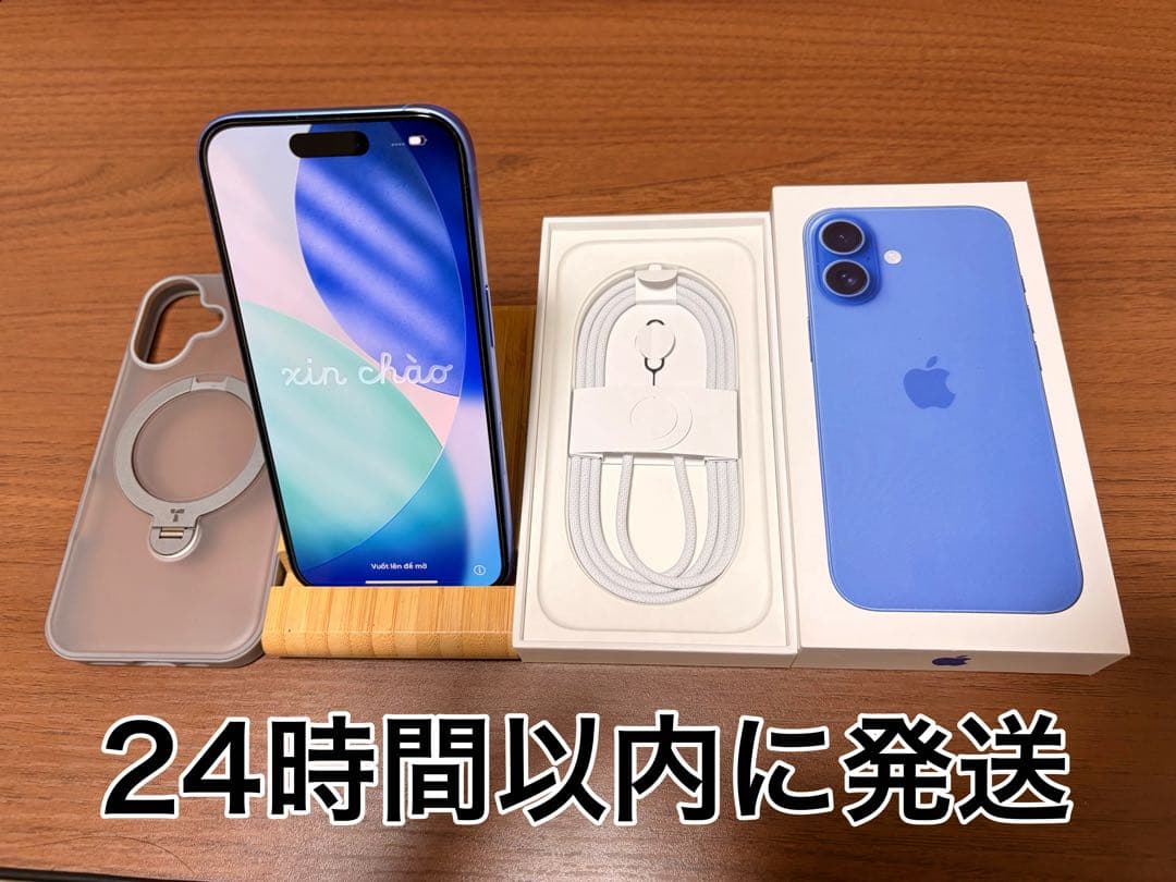 【美品】iPhone16 128GB ウルトラマリン