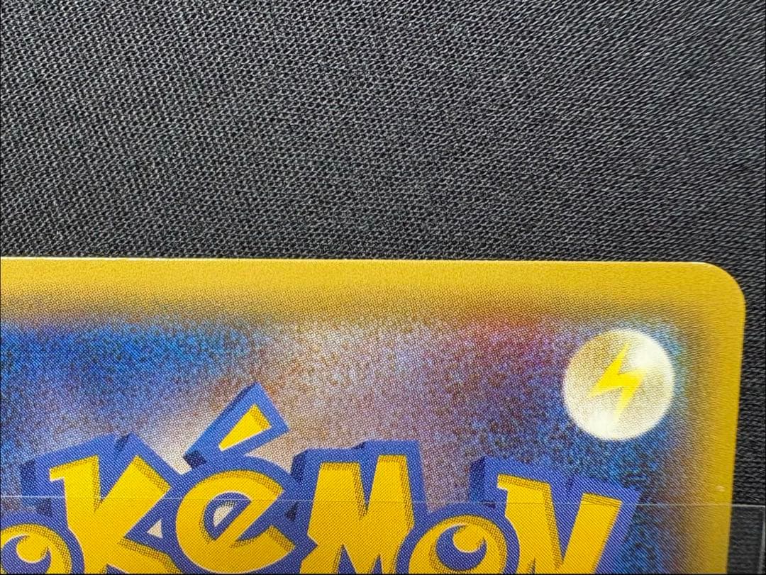 xy7 ギャラドス　021/081