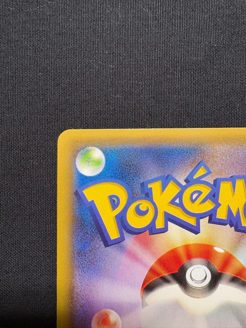 xy7 ギャラドス　021/081