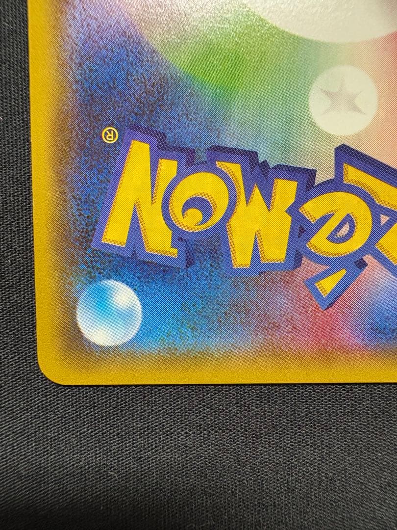 xy7 ギャラドス　021/081