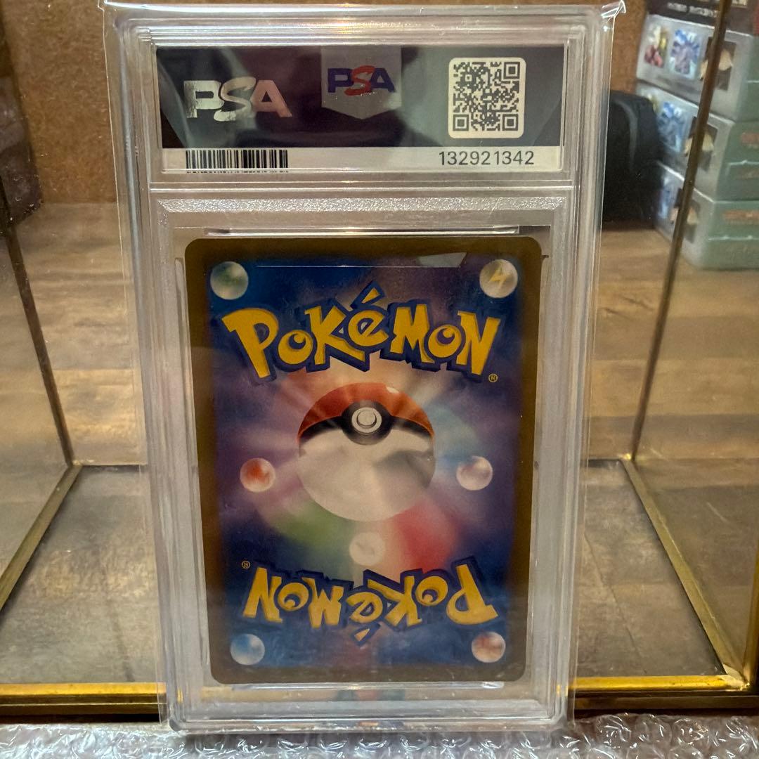 【PSA10】カメール AR SV2a ポケモンカード151 171/165