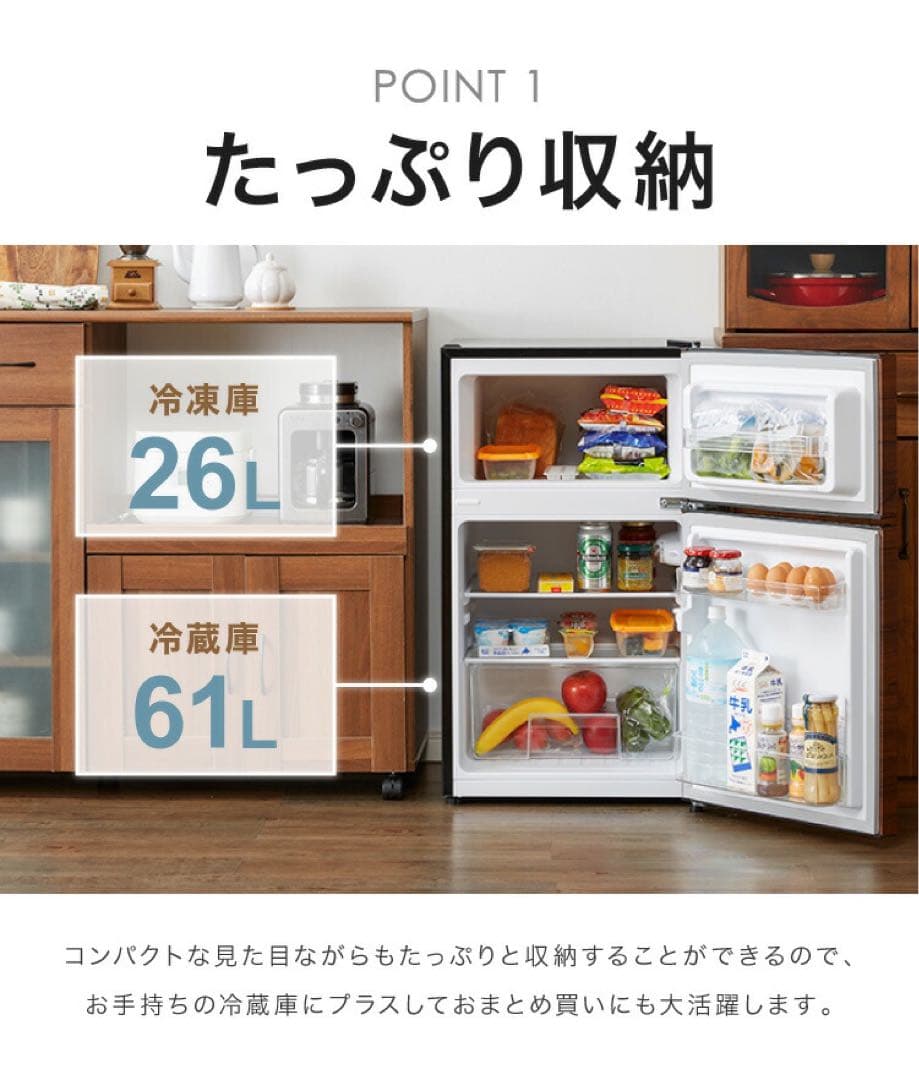 Simplus ダークウッド冷蔵庫 2021年製