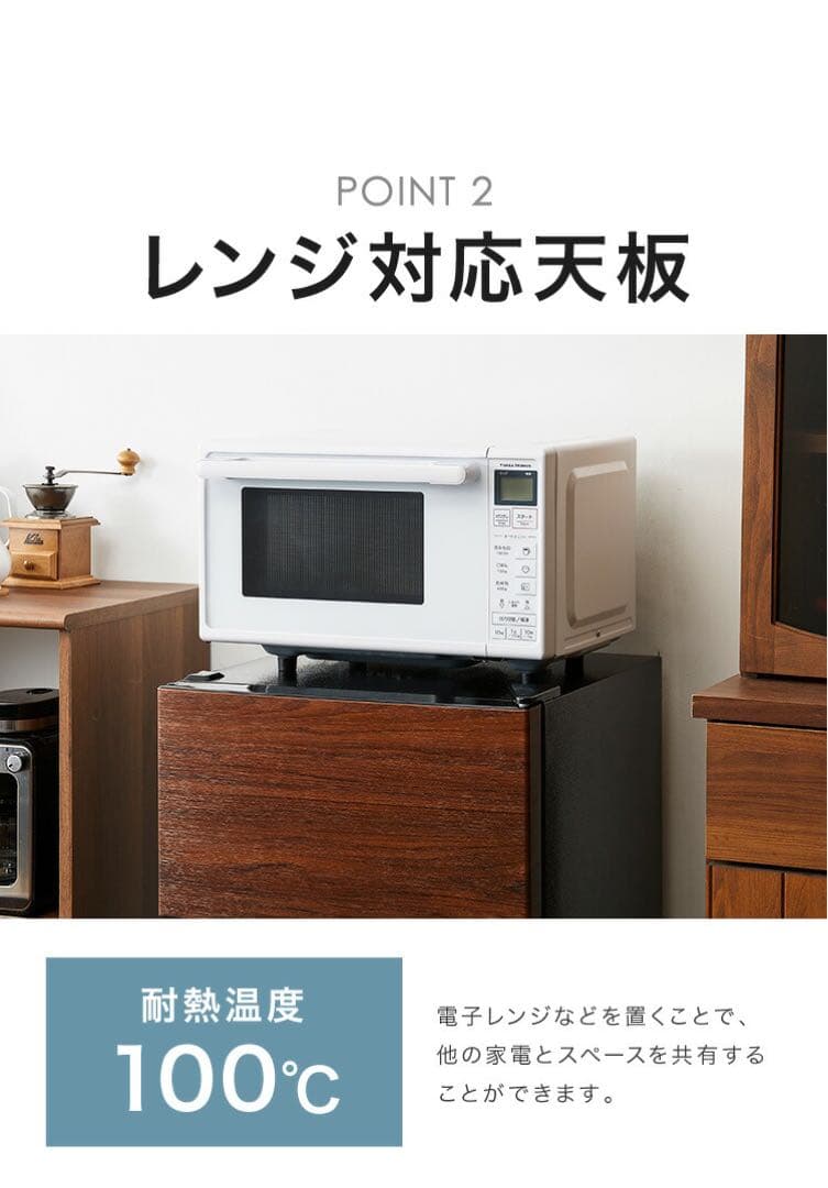 Simplus ダークウッド冷蔵庫 2021年製