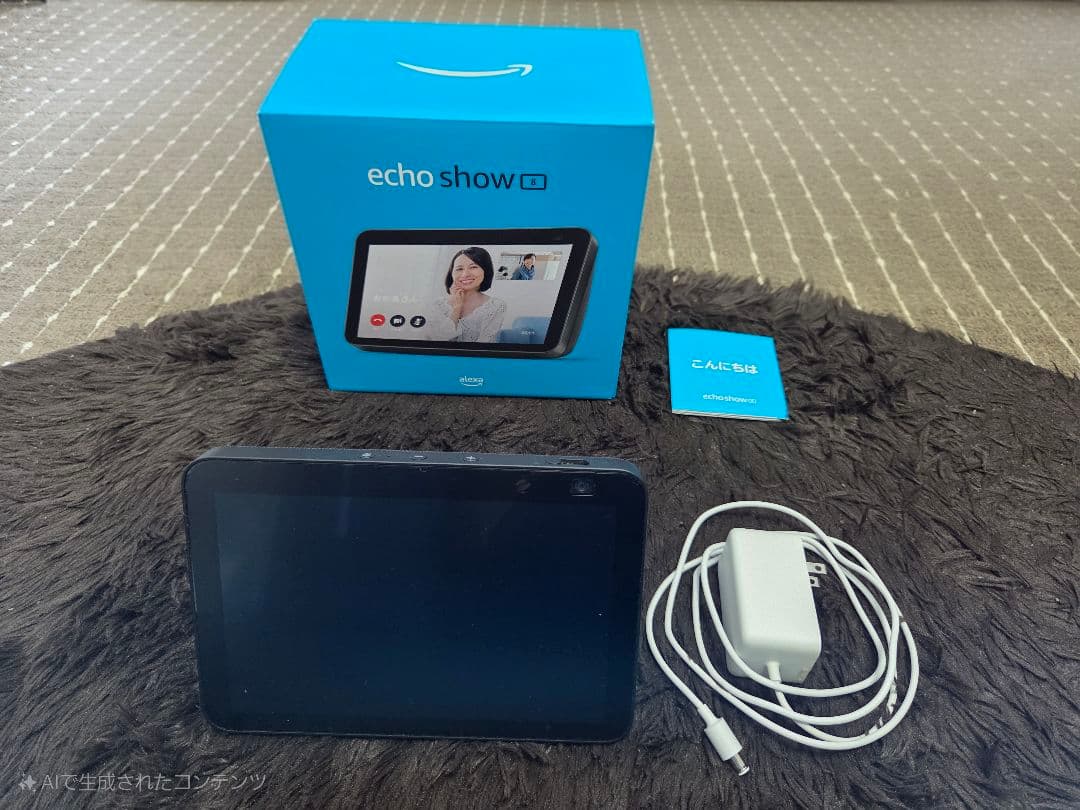 Echo Show 8 第2世代