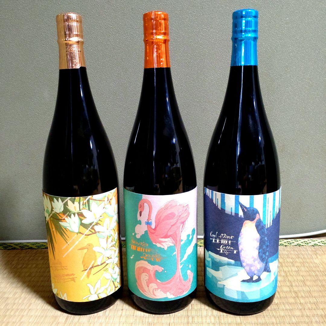 国分酒造 限定販売 柑橘系芋焼酎3本セット