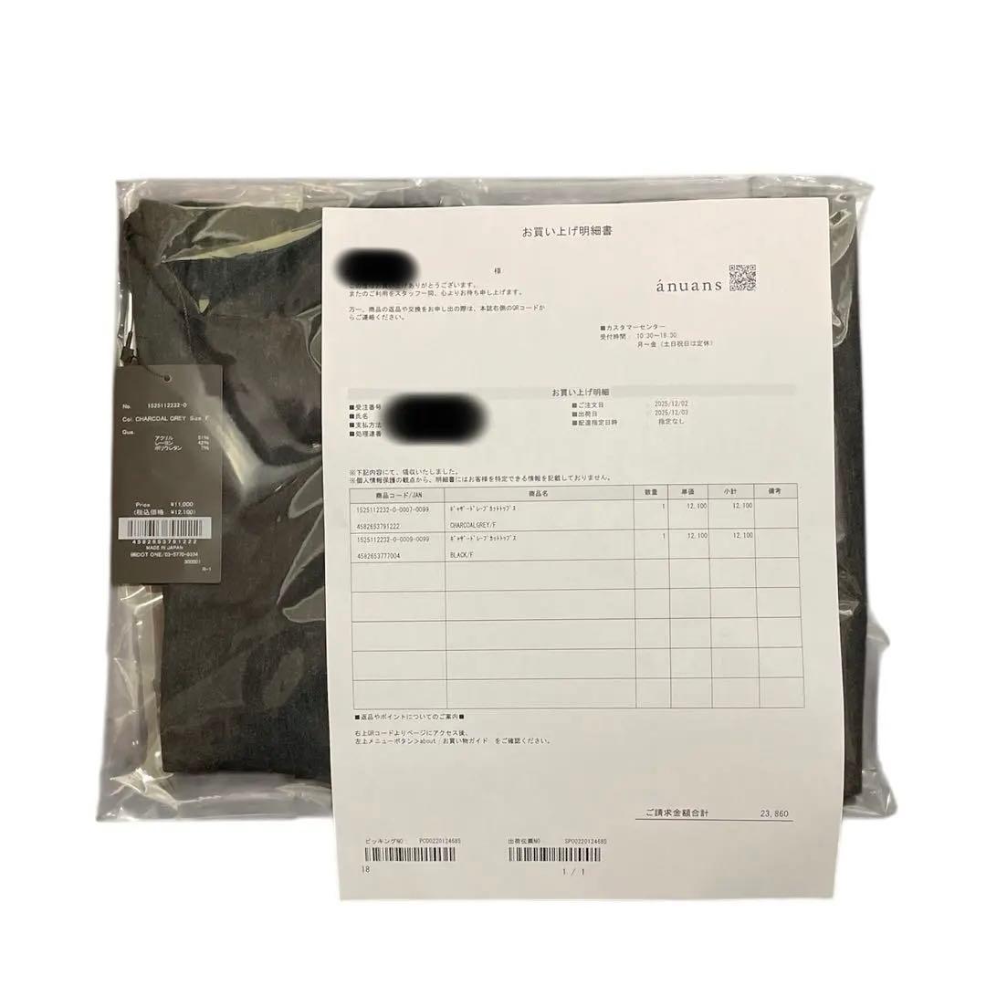 anuans ギャザードレープカットトップス CHARCOAL GREY