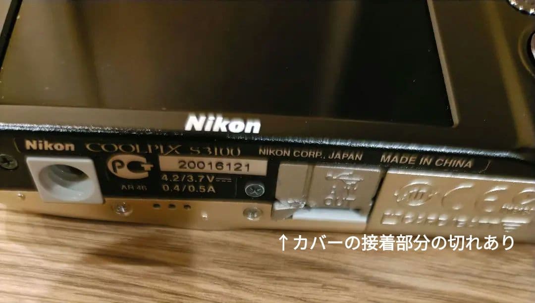 Nikon COOLPIX S3100 ゴールド　ケース付き