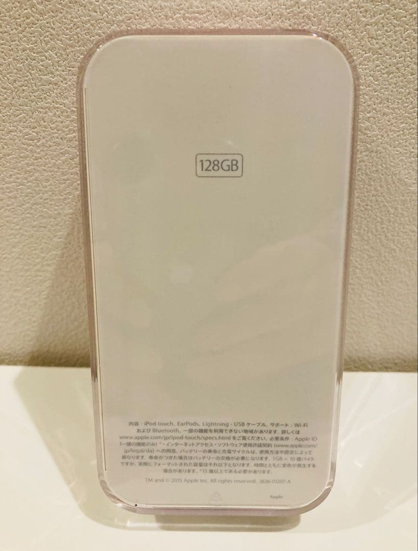 Apple iPod Touch 128GB ホワイト/ピンク