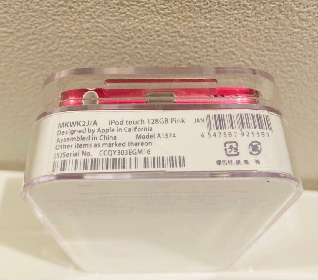 Apple iPod Touch 128GB ホワイト/ピンク