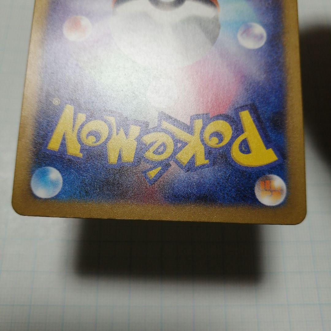 ポケモンカード　ピカチュウ　Classic　旧裏