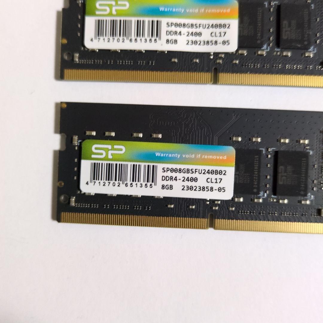 SP DDR4-2400 CL17 8GB ☓2枚 メモリー