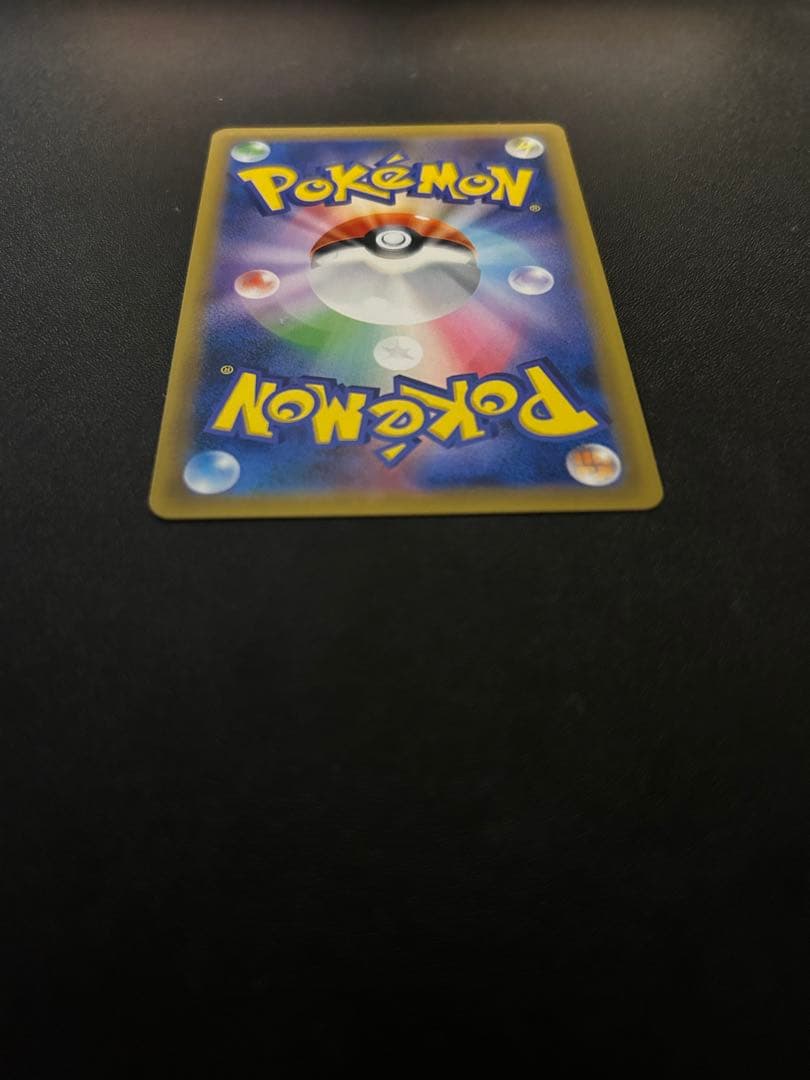 ゲンガー＆ミミッキュGX SR SM9 タッグボルト 102/095