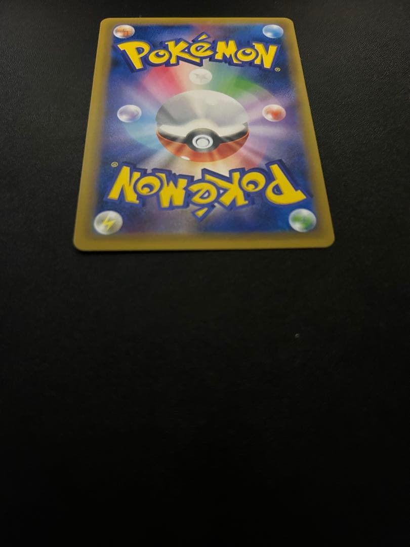 ゲンガー＆ミミッキュGX SR SM9 タッグボルト 102/095