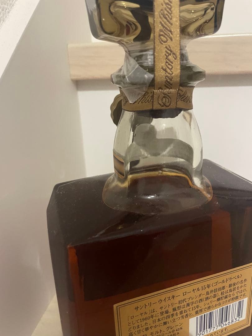 サントリーウイスキー ローヤル 15年