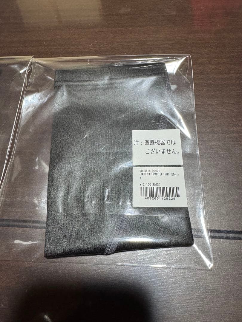 セラミックパワーギア ショート アームスリーブ