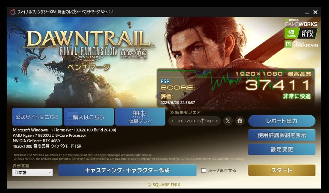 グラフィックボード・グラボ・ビデオカード RTX4080