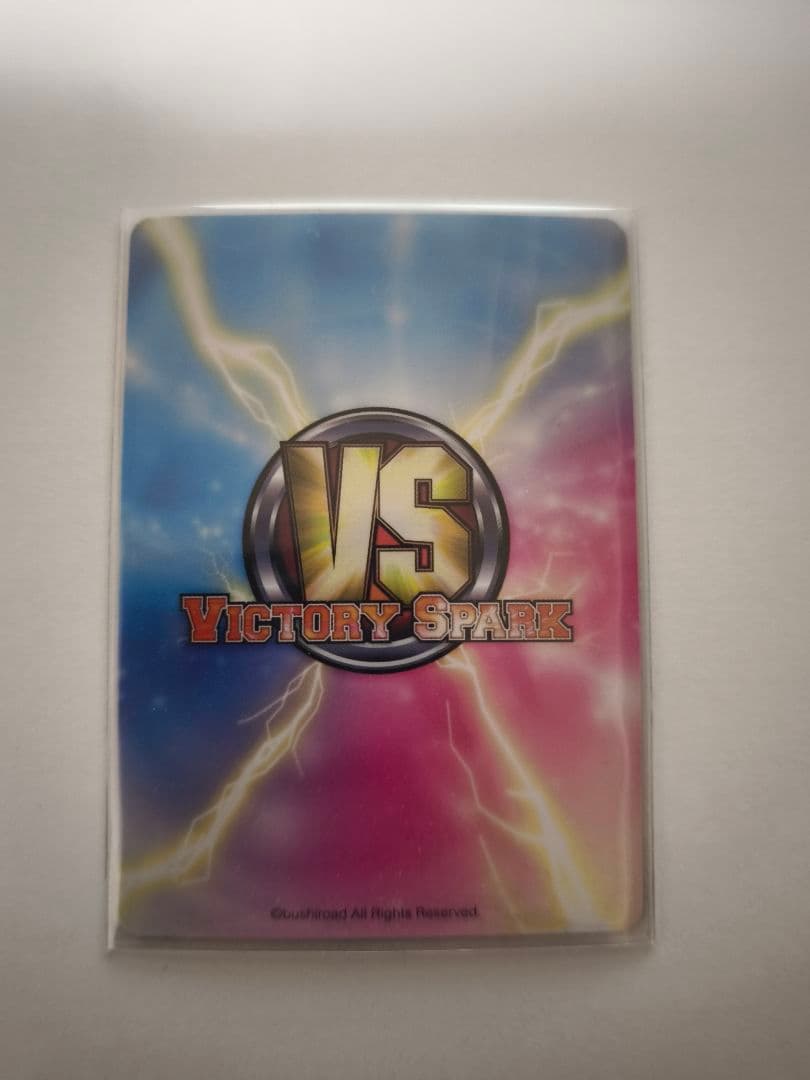 ヴィクトリースパーク 紅茶王女 ルフィーナ sp サイン