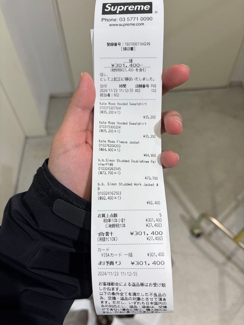 ジャケット・アウター Supreme x B.B. Simon Studded Work Jacket